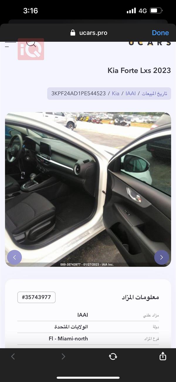 car image